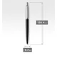 "PARKER Royal Jotter" golyóstoll - fekete / ezüst